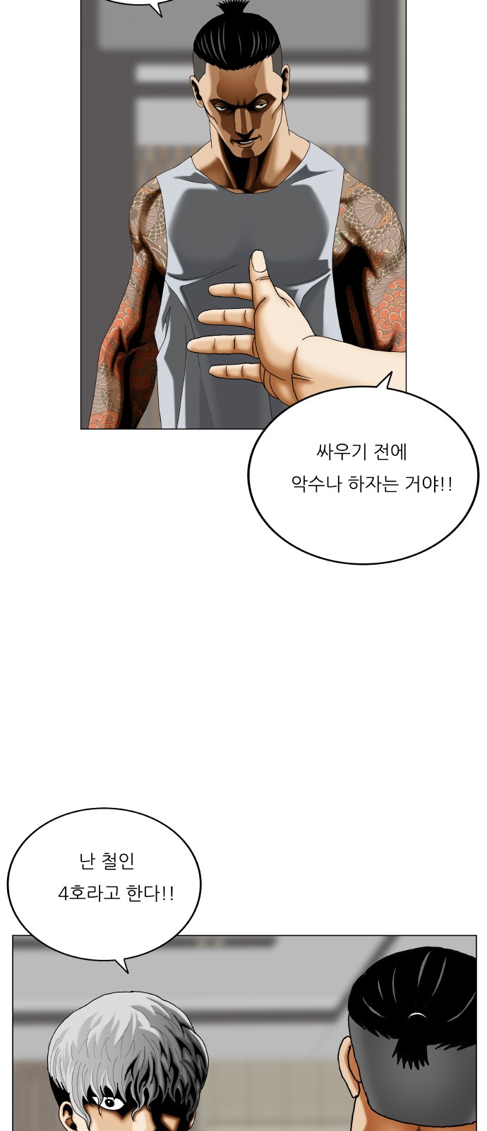 40 페이지