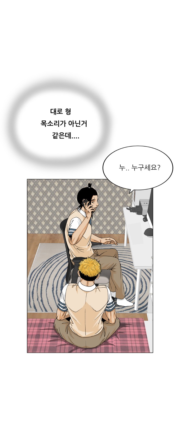 5 페이지