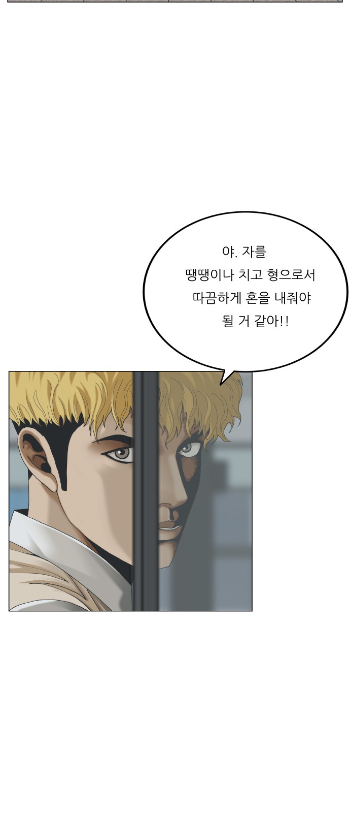 53 페이지