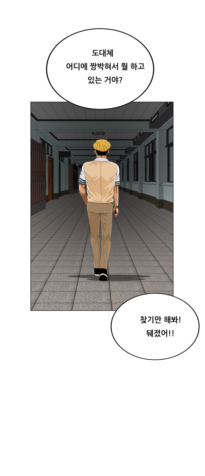 54 페이지