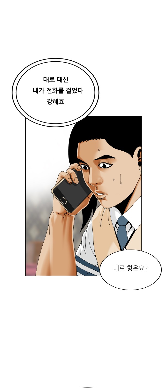 6 페이지
