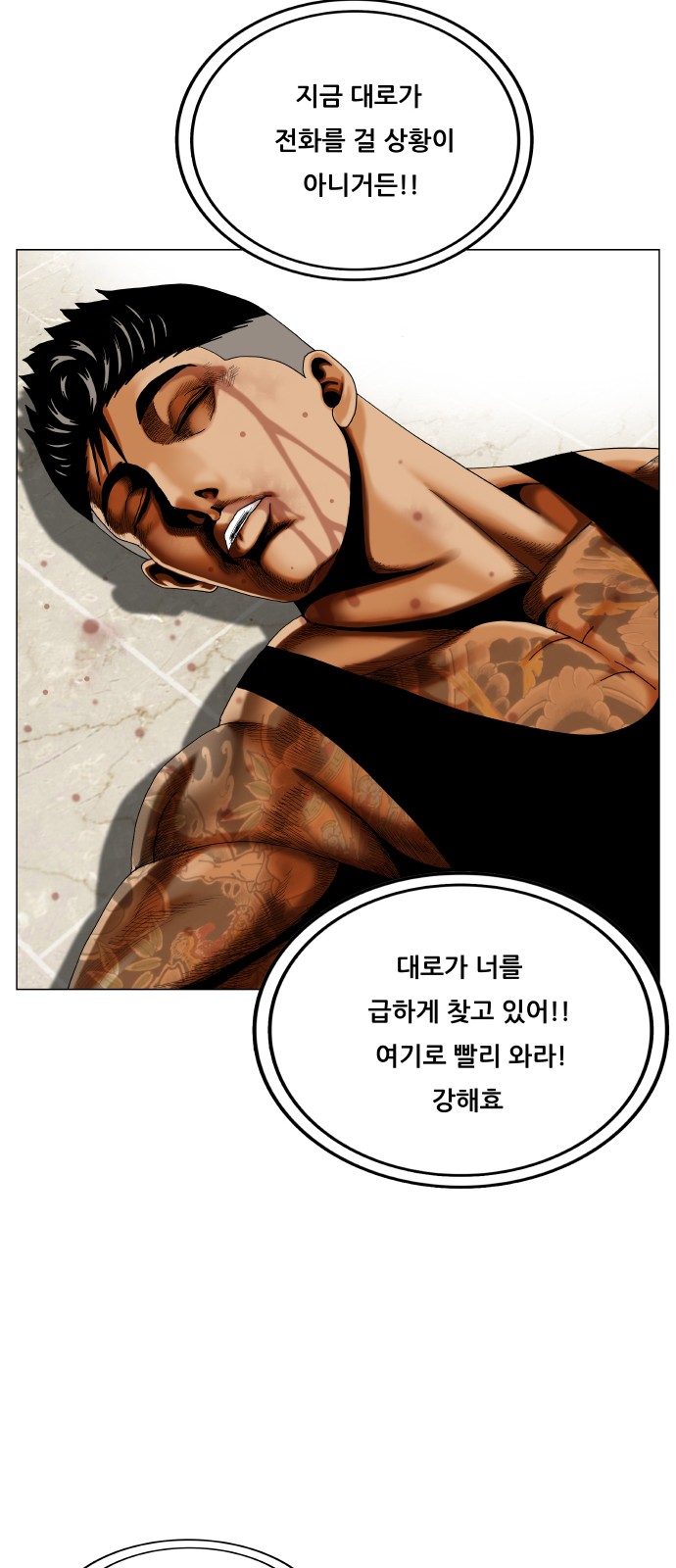 7 페이지
