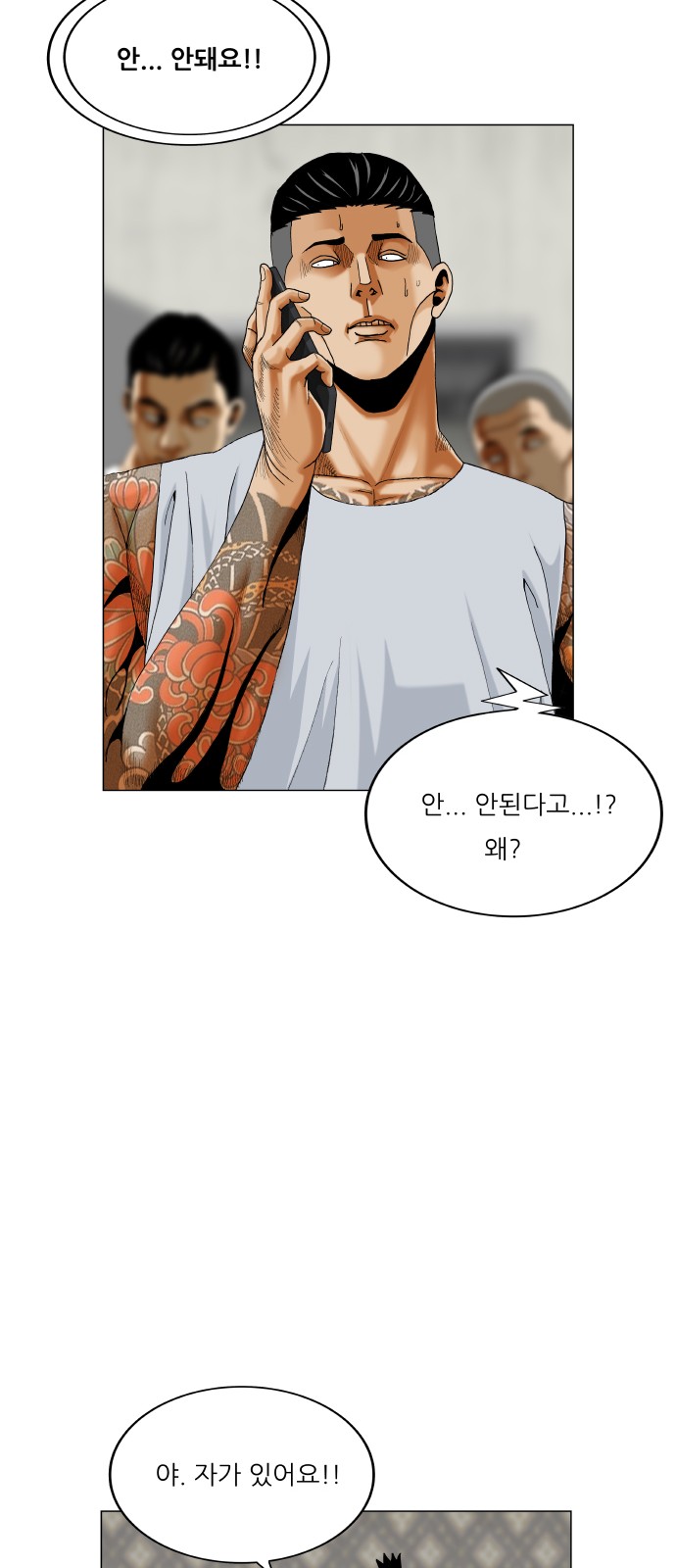 8 페이지