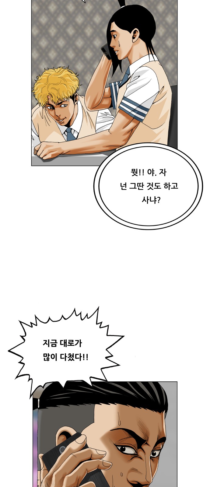 9 페이지