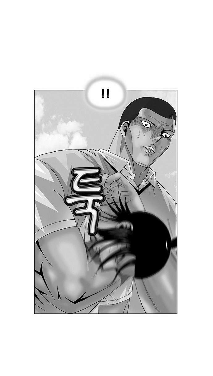 Ultimate Legend - Kang Hae Hyo - Chapter 68 - Page 2