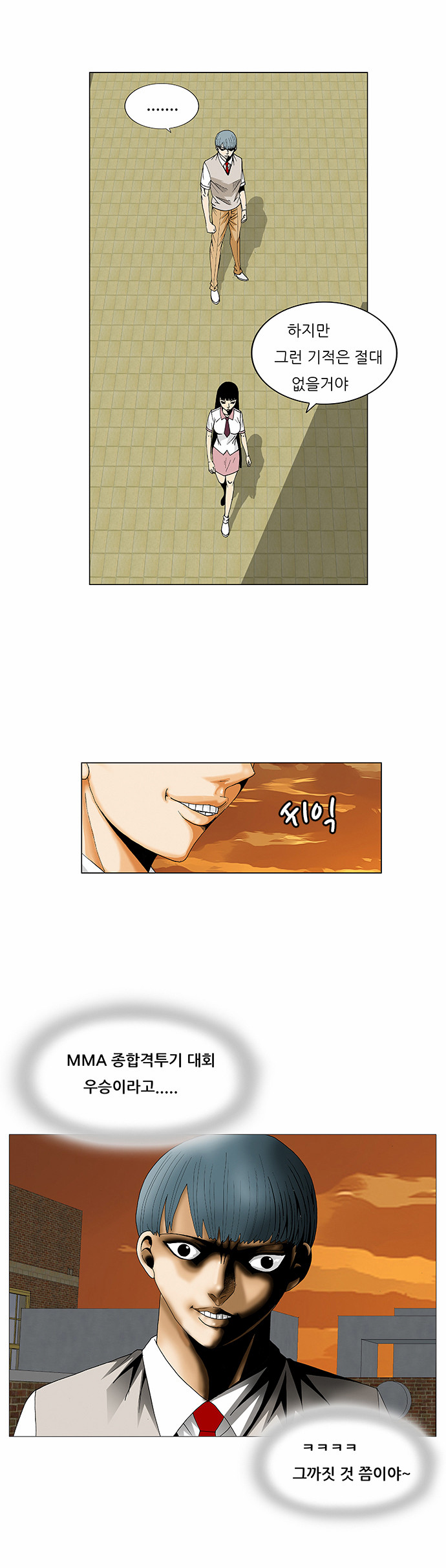 Ultimate Legend - Kang Hae Hyo - Chapter 70 - Page 37