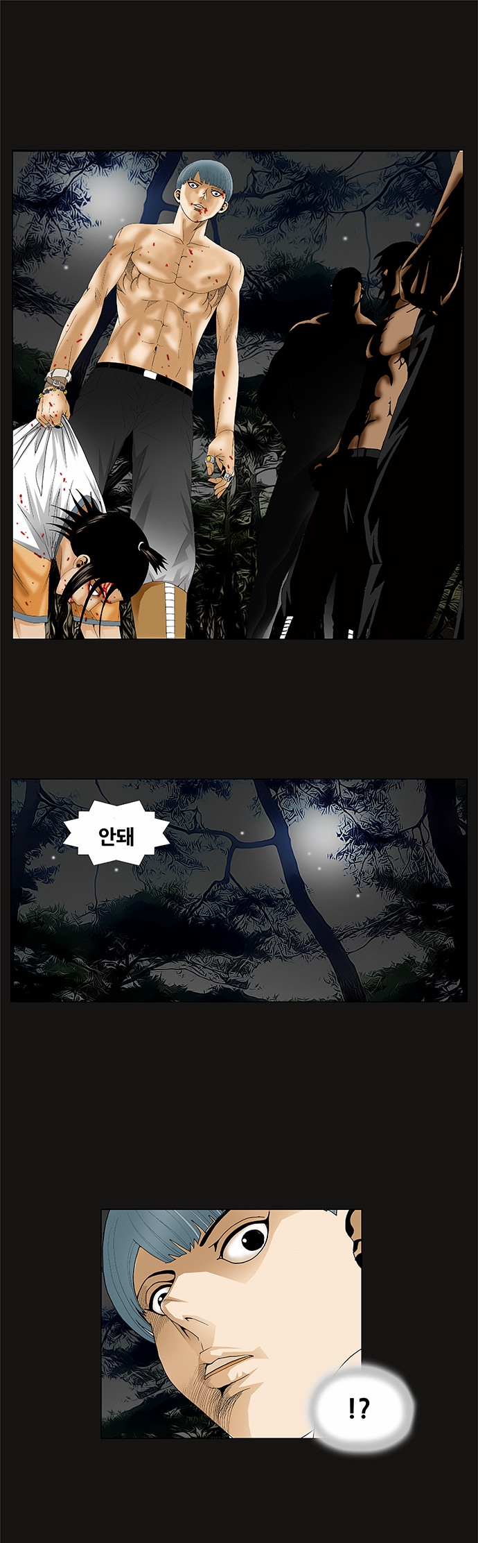 Ultimate Legend - Kang Hae Hyo - Chapter 76 - Page 38