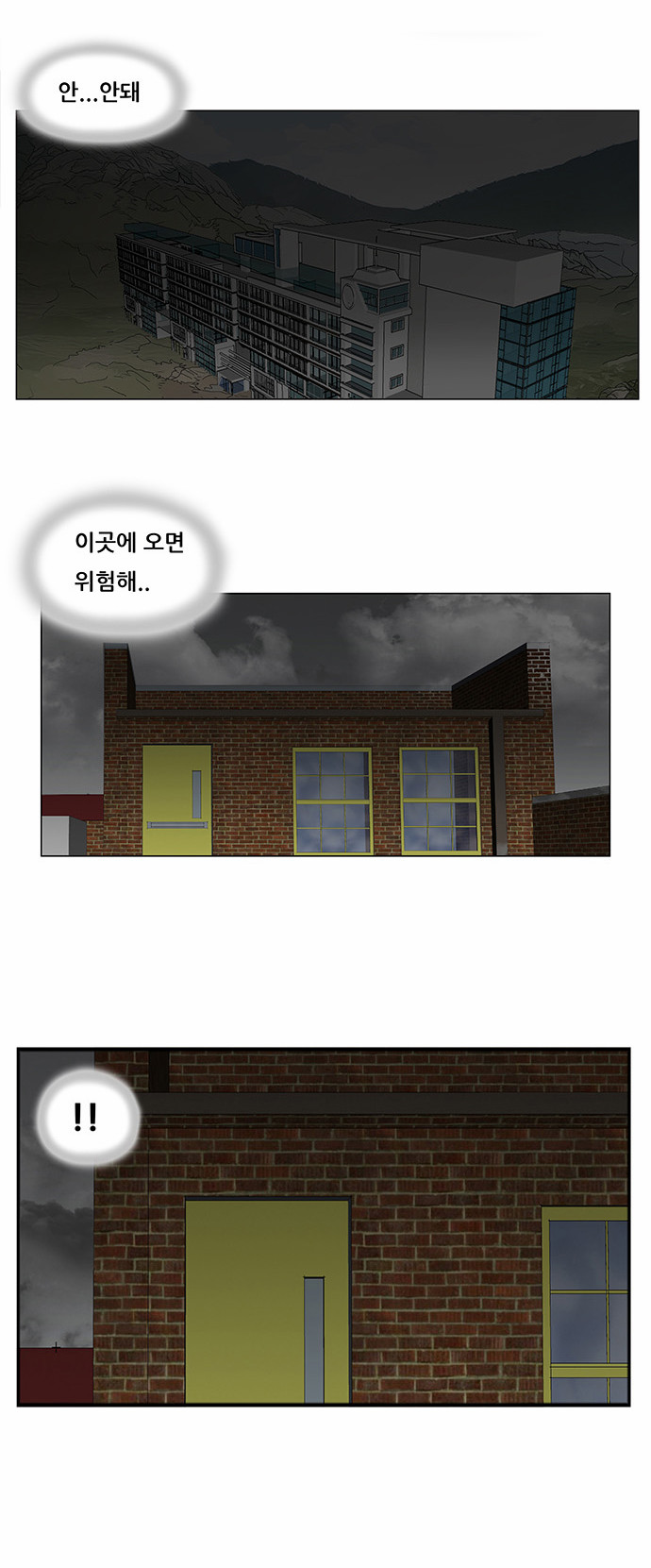 Ultimate Legend - Kang Hae Hyo - Chapter 79 - Page 34