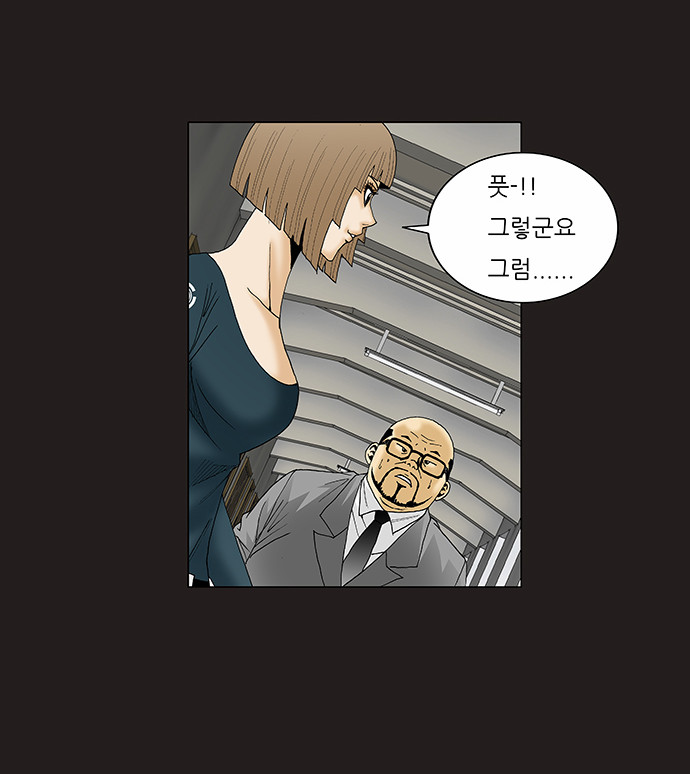 Ultimate Legend - Kang Hae Hyo - Chapter 80 - Page 20