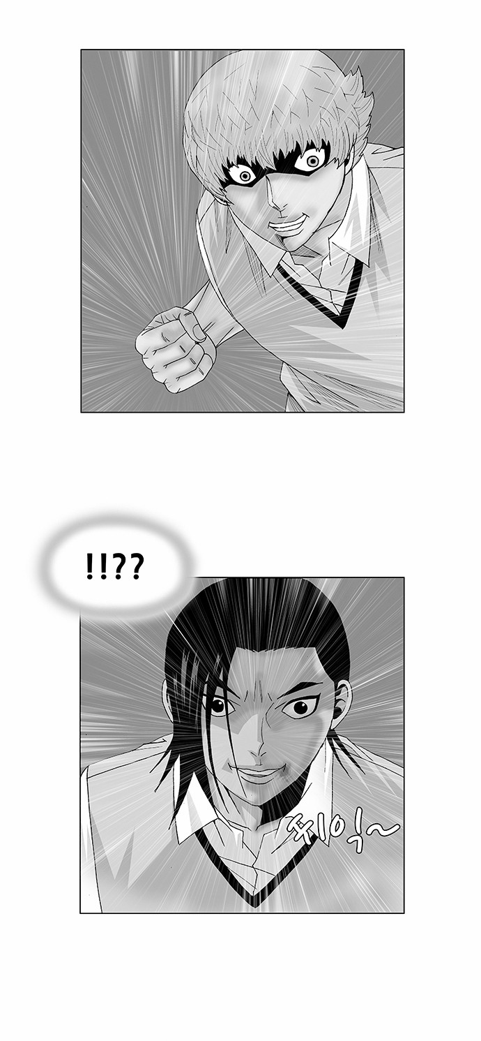 Ultimate Legend - Kang Hae Hyo - Chapter 95 - Page 2