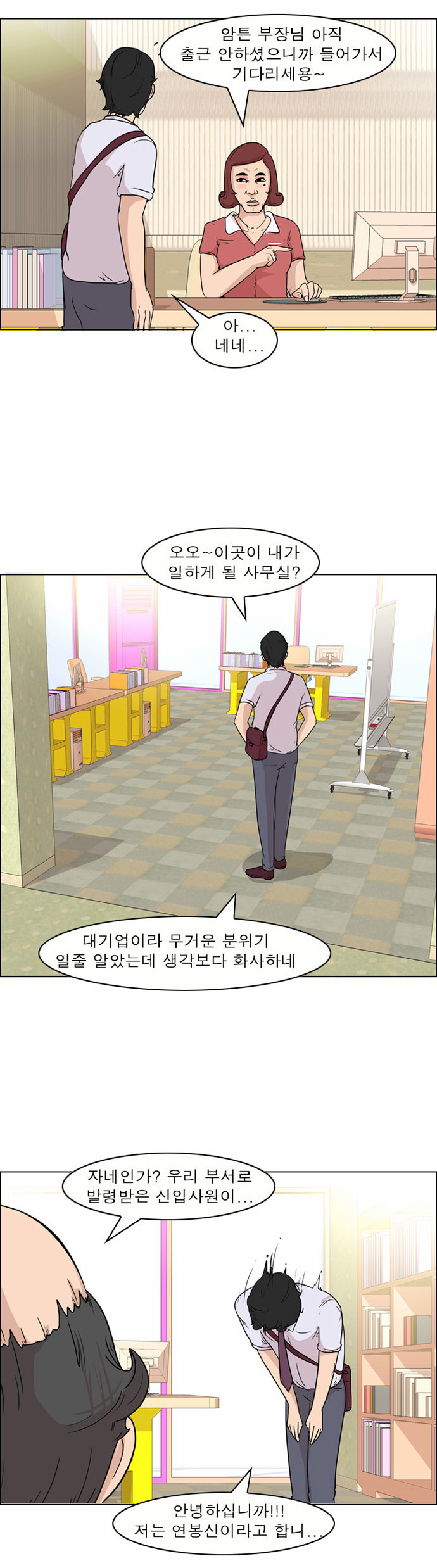 12 페이지