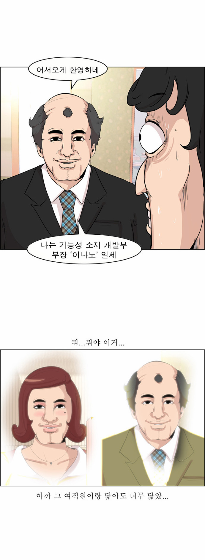 13 페이지