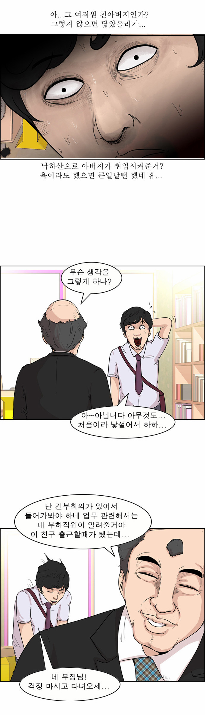 14 페이지