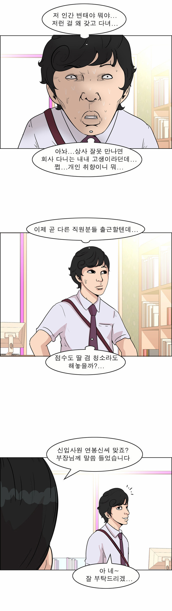16 페이지