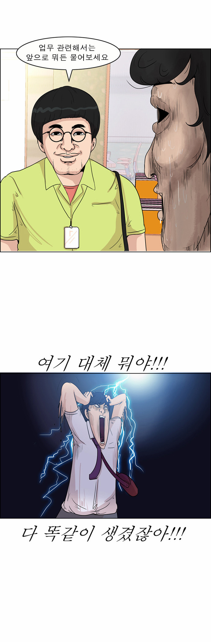 17 페이지