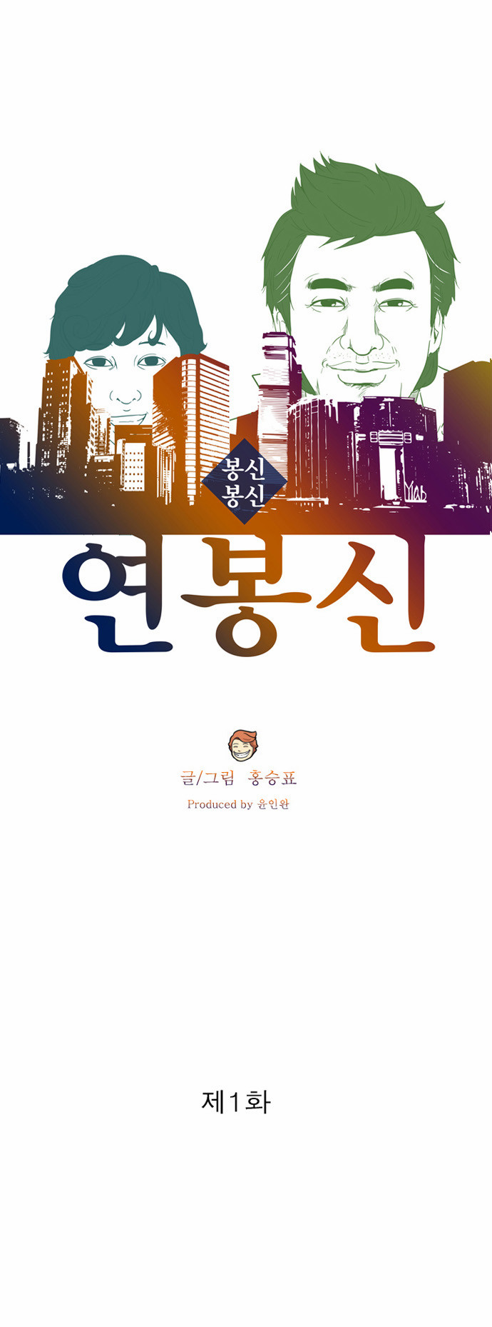 2 페이지
