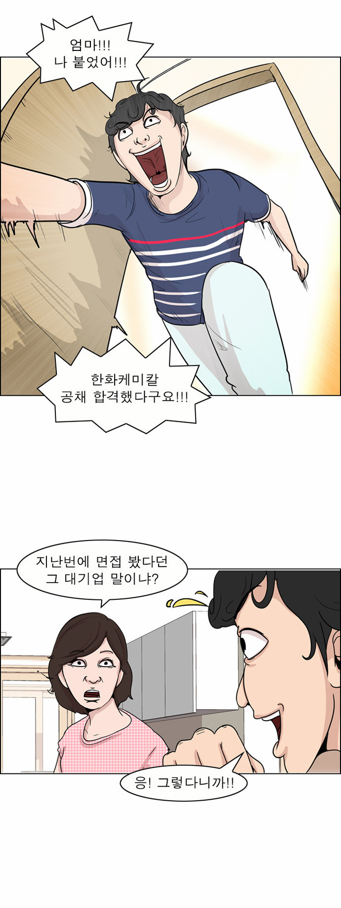 4 페이지
