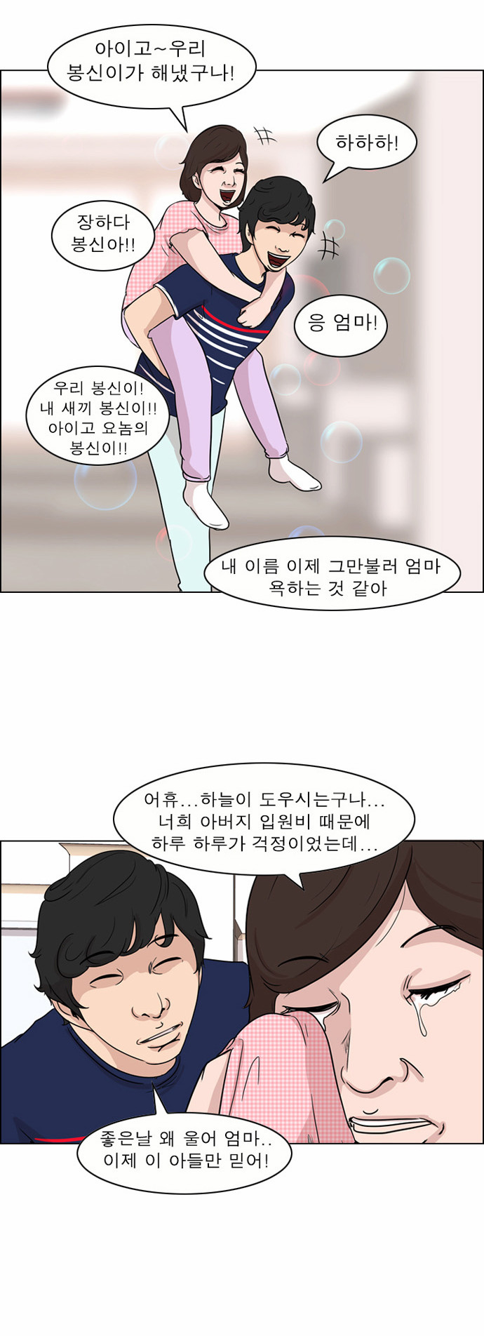 5 페이지