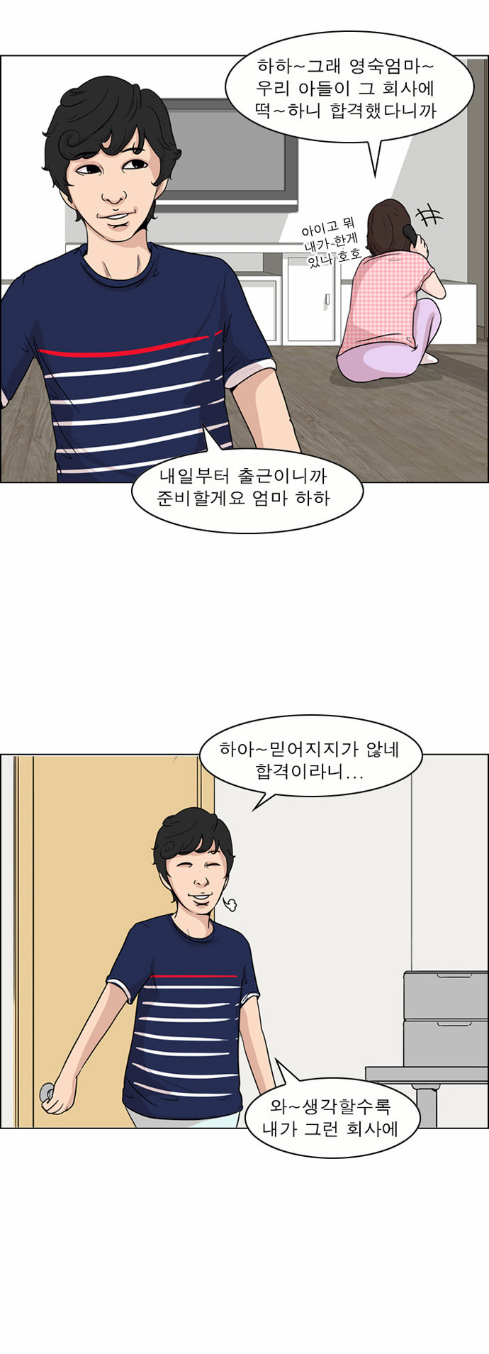 6 페이지