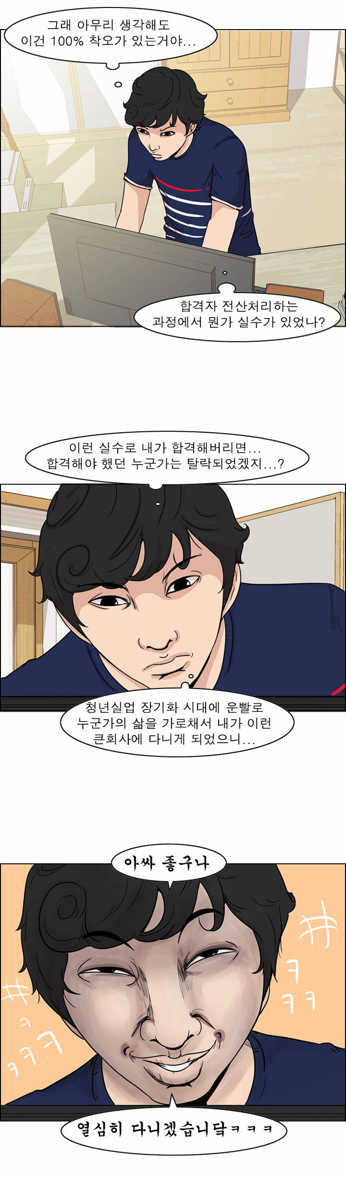 8 페이지