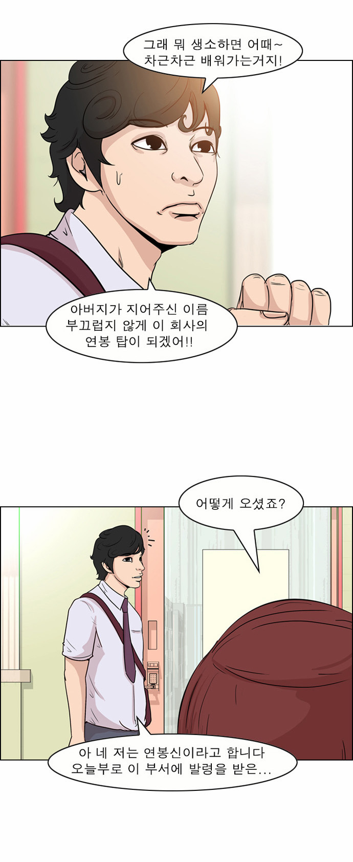 10 페이지