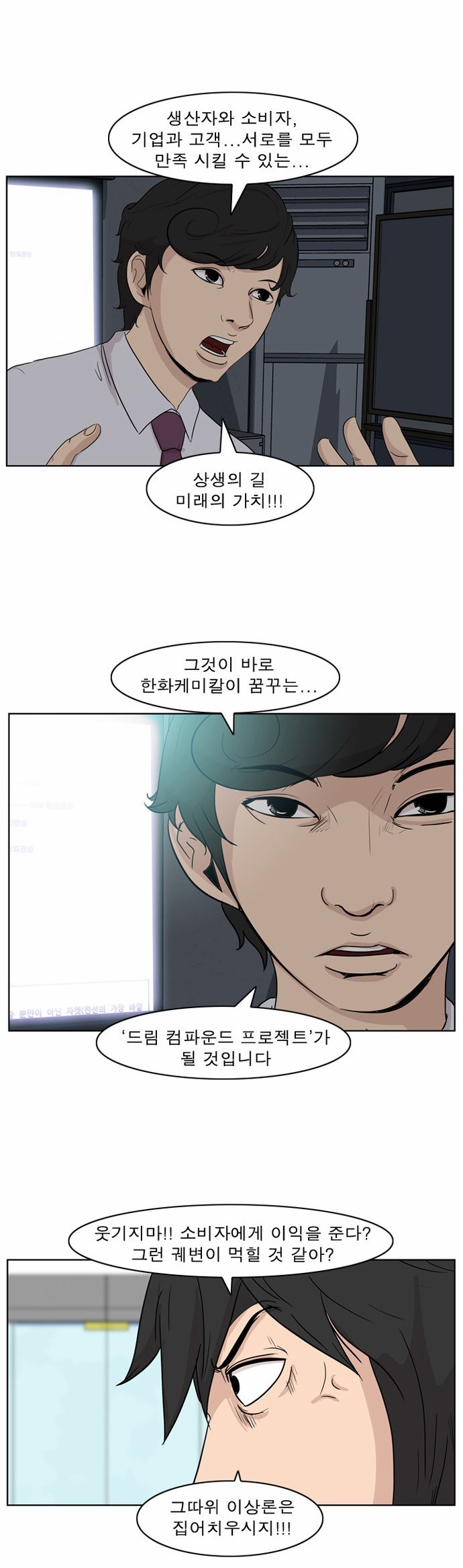 12 페이지