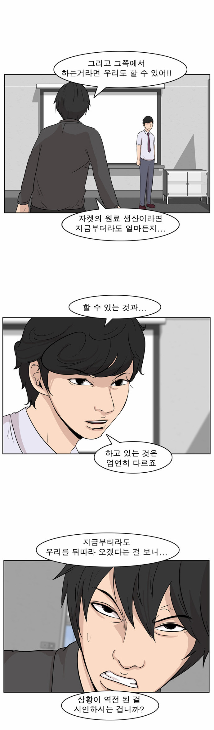 13 페이지