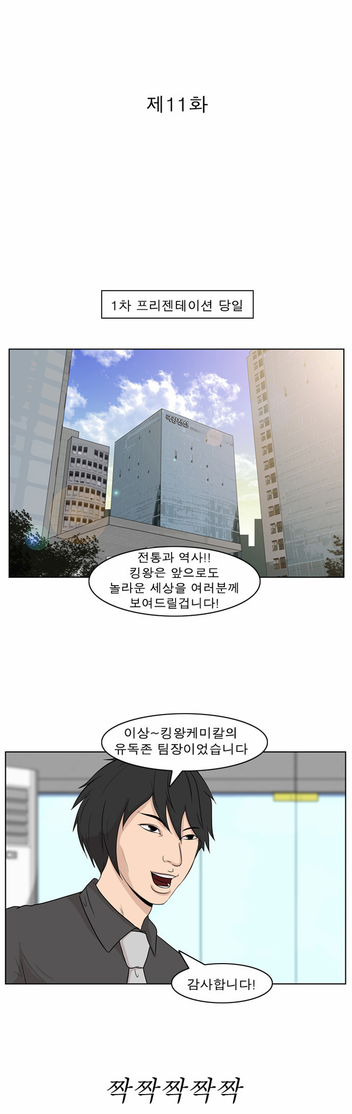 2 페이지