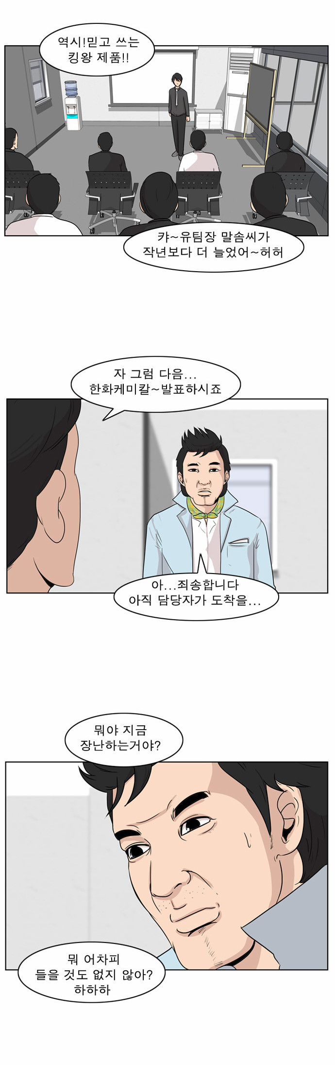 3 페이지