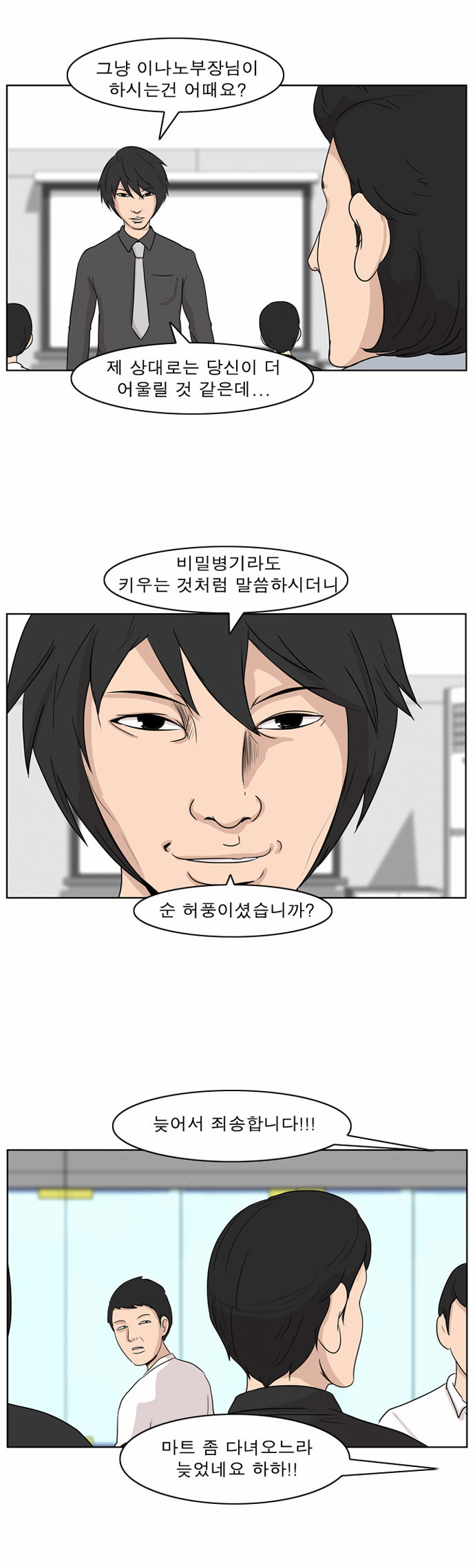 4 페이지