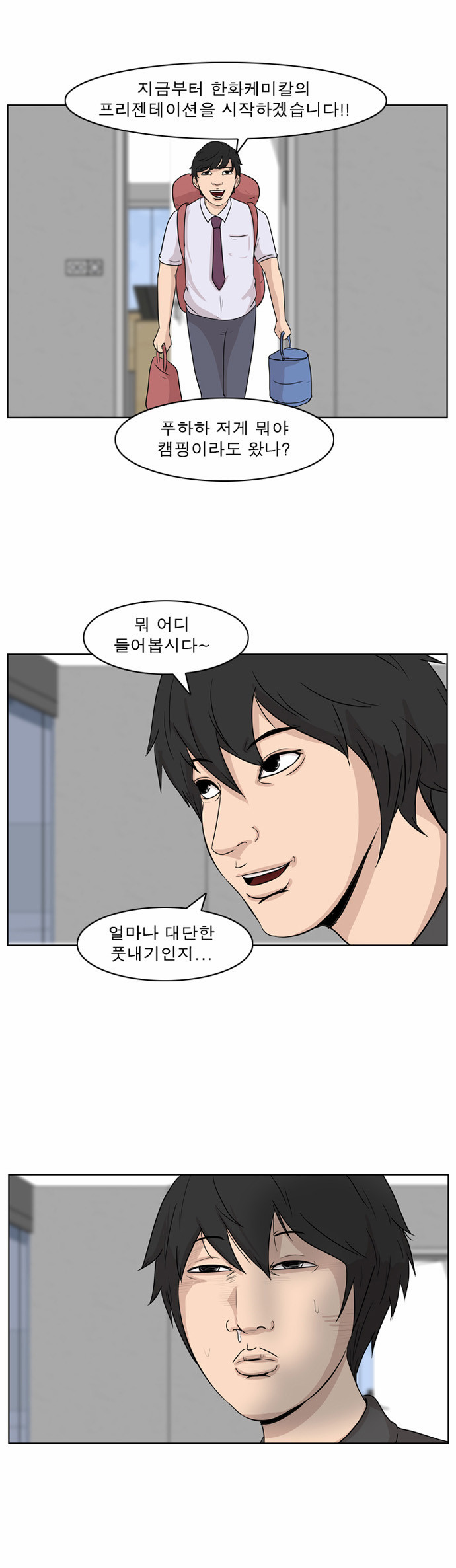 5 페이지