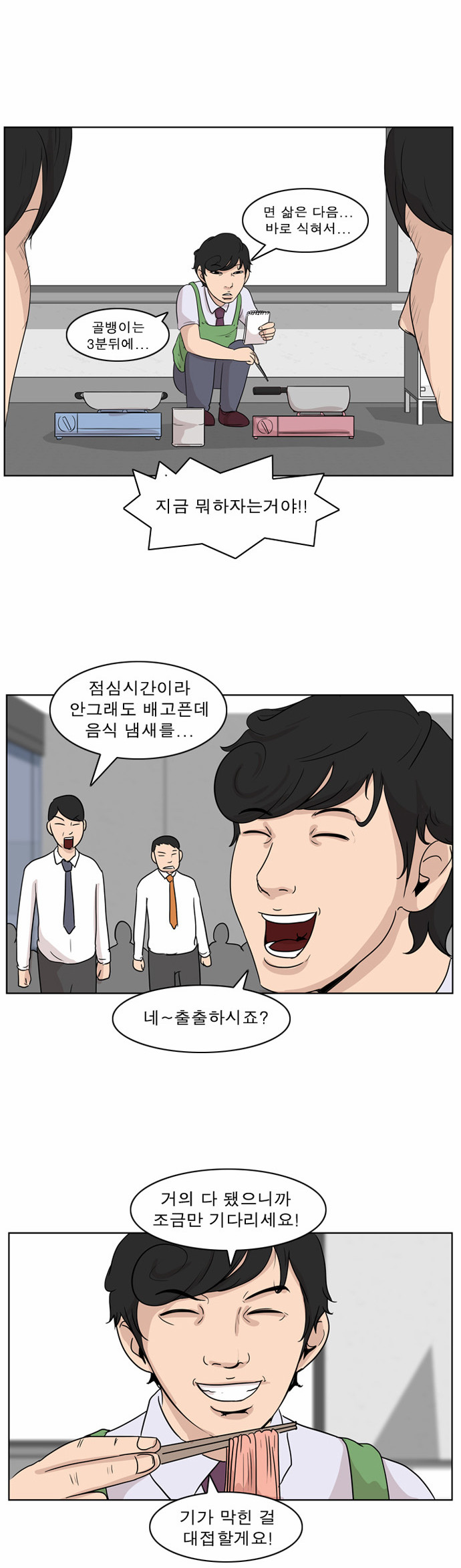 6 페이지