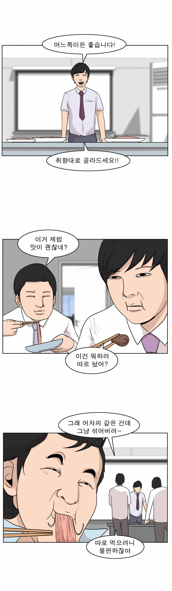 8 페이지