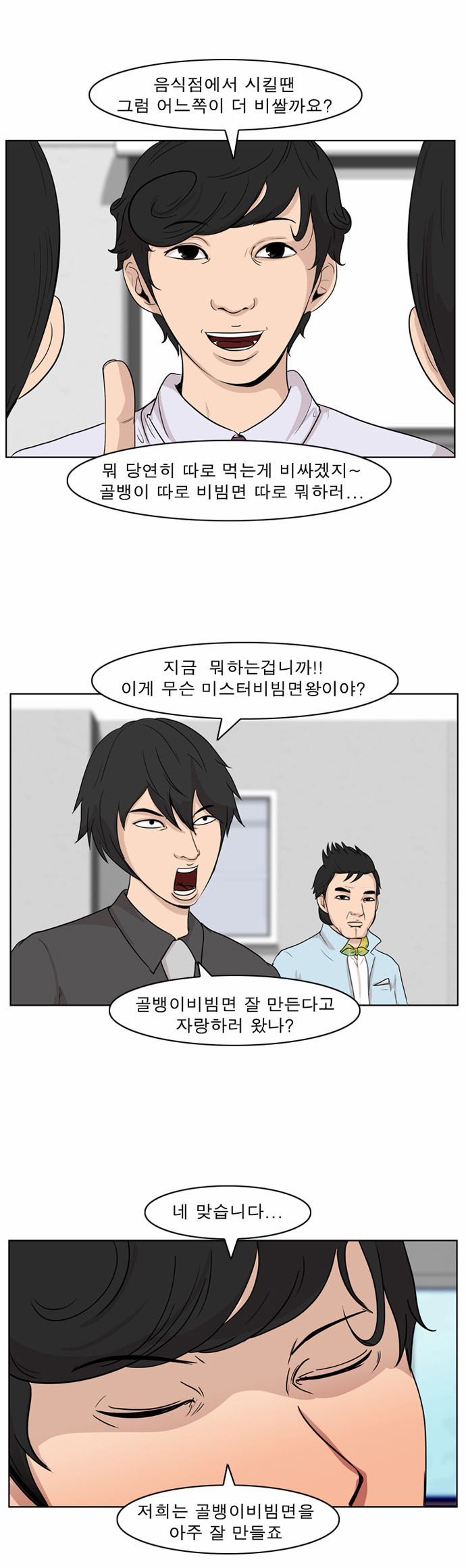 9 페이지