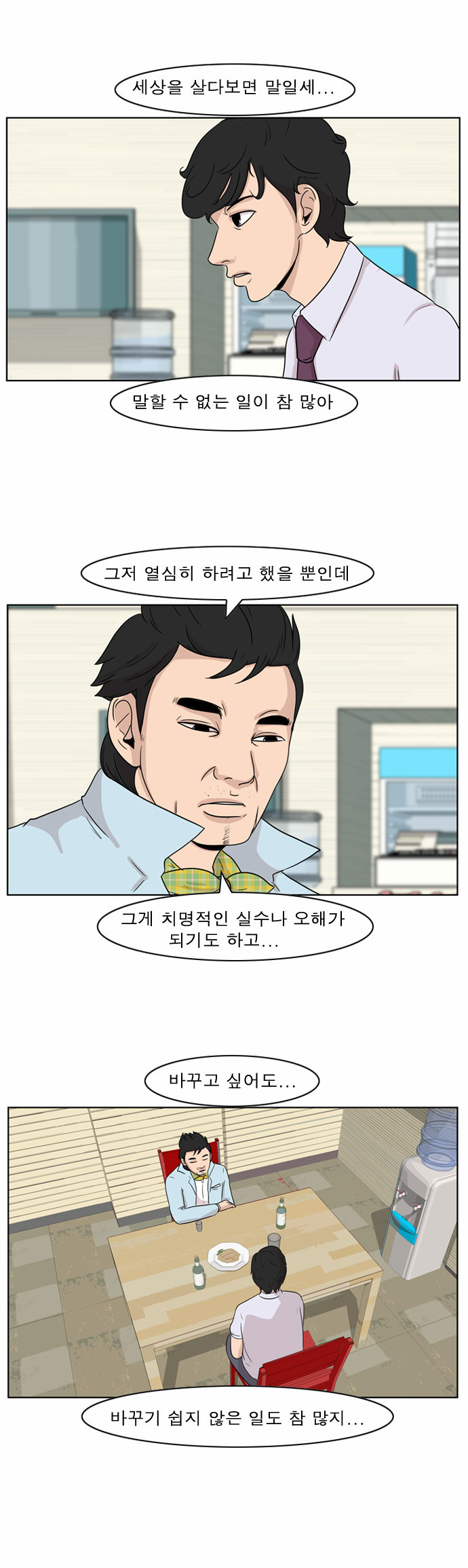 11 페이지