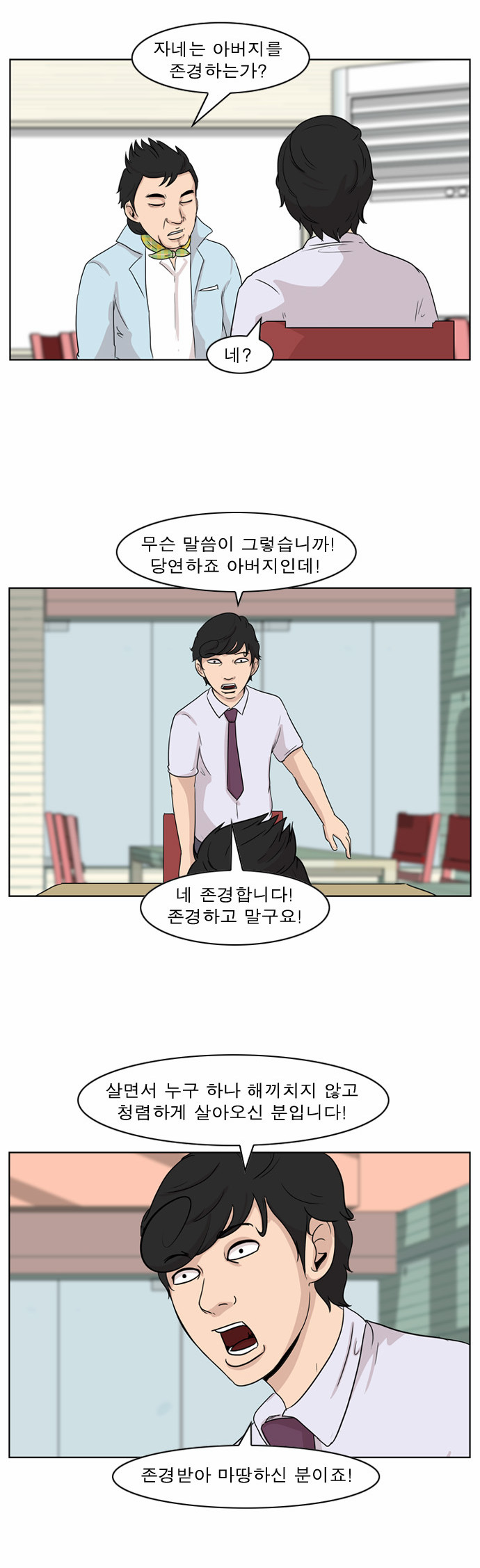 12 페이지