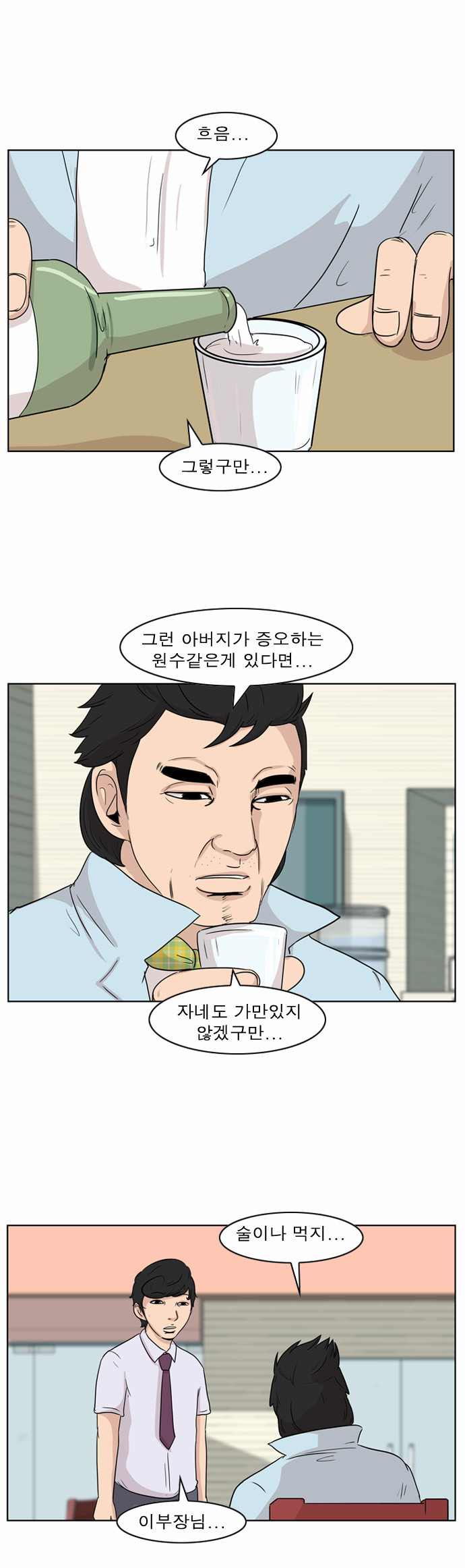 13 페이지