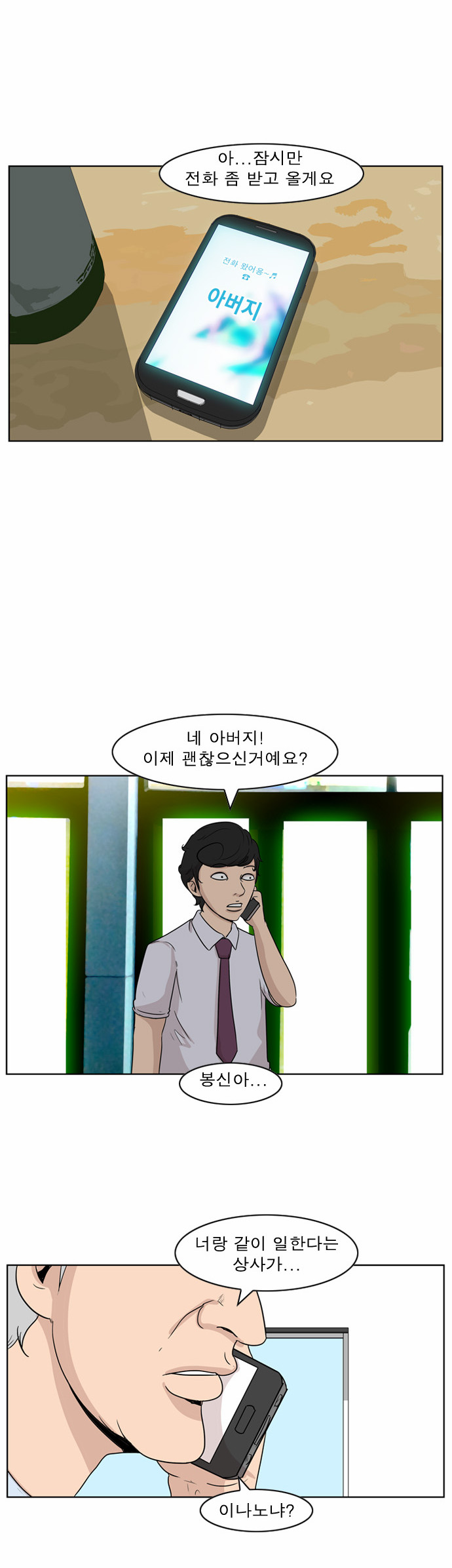 14 페이지