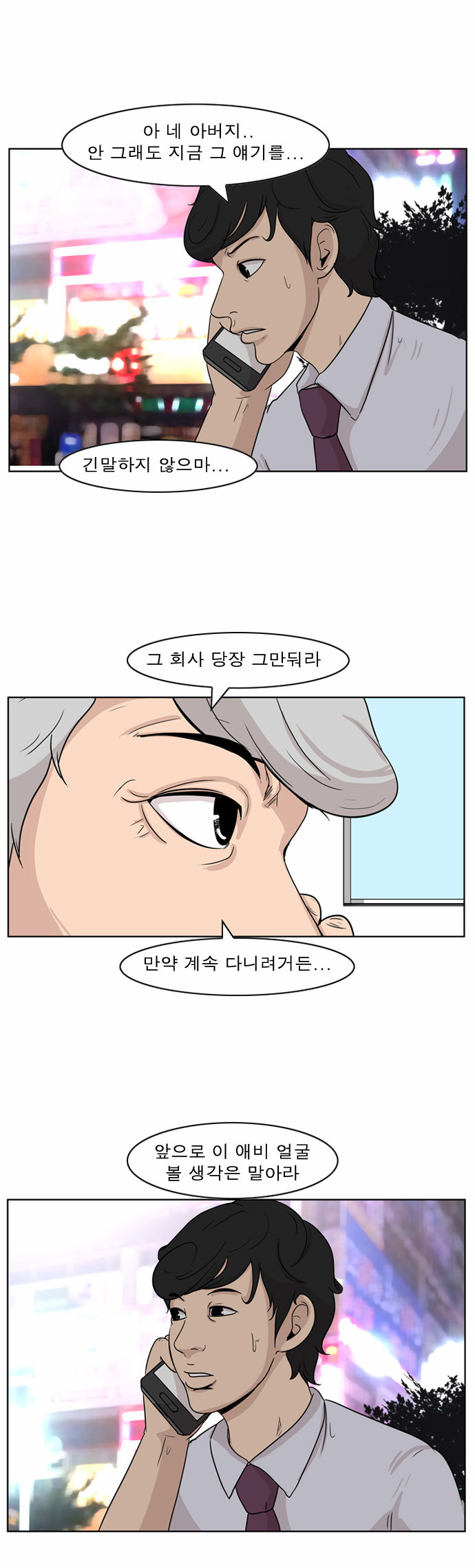 15 페이지
