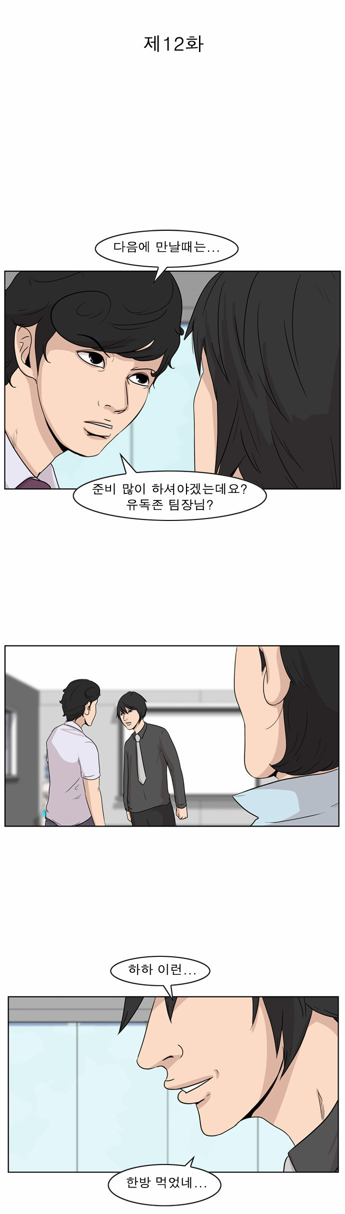 2 페이지
