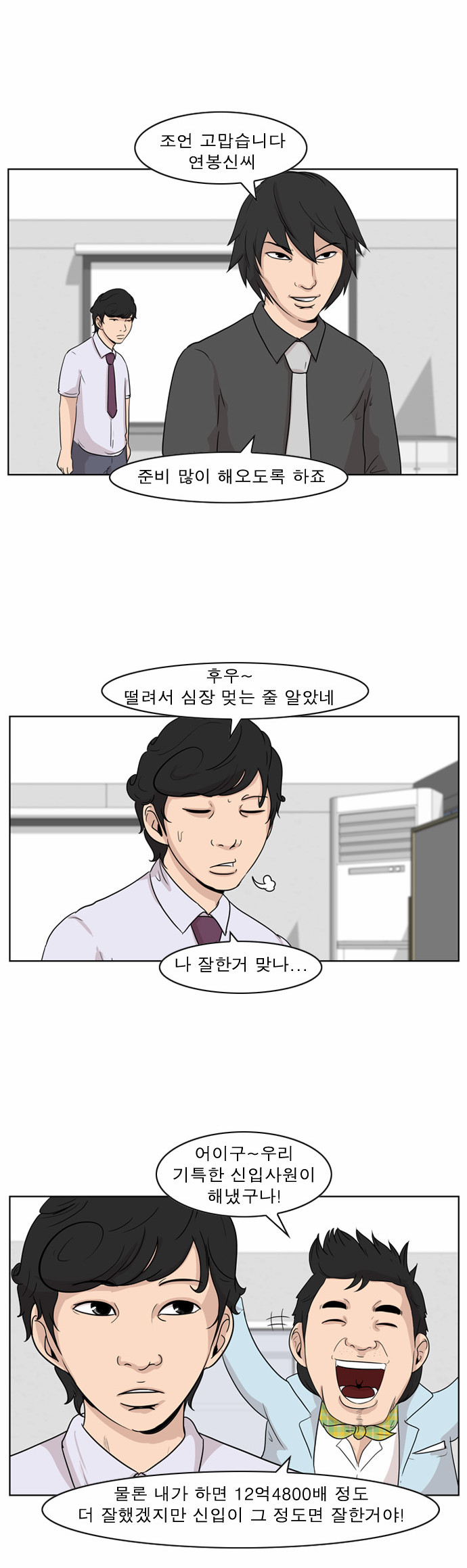 3 페이지