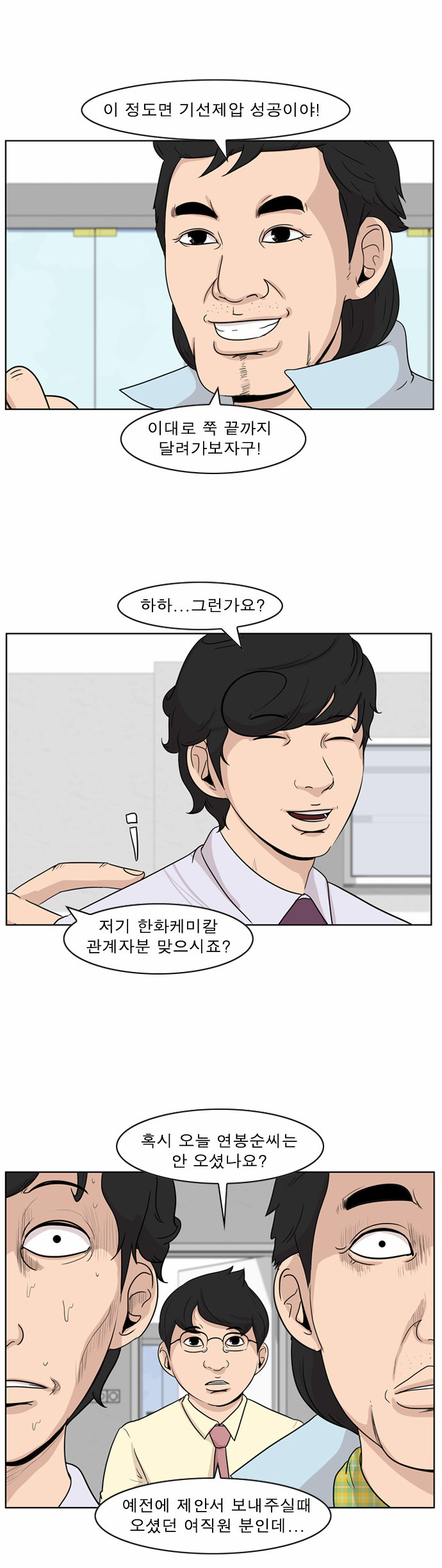 4 페이지
