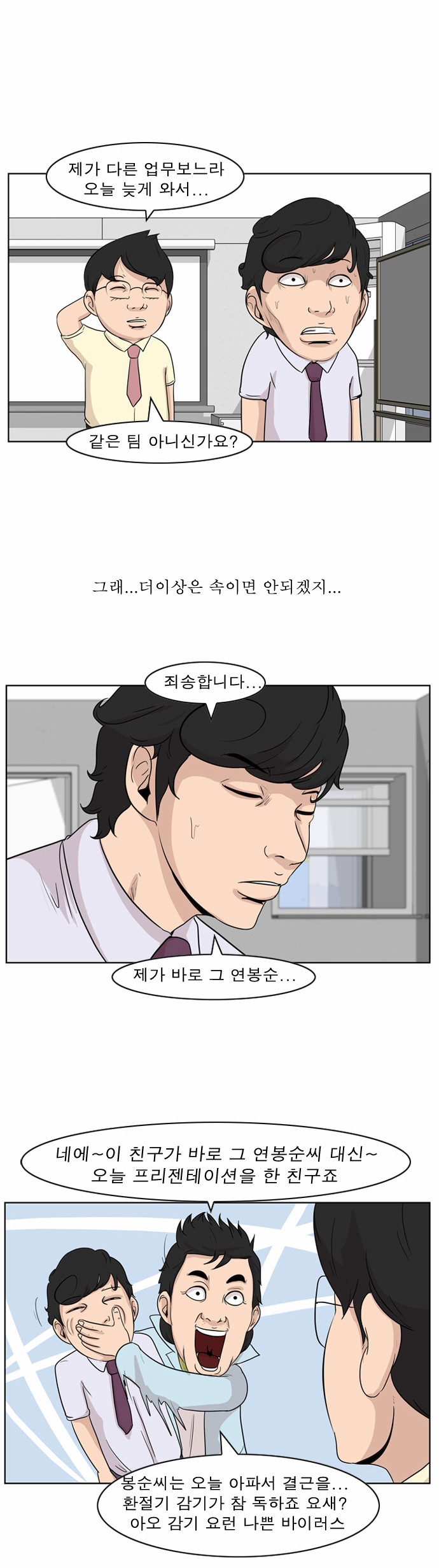 5 페이지