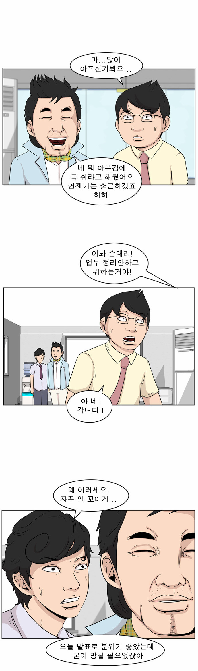 6 페이지