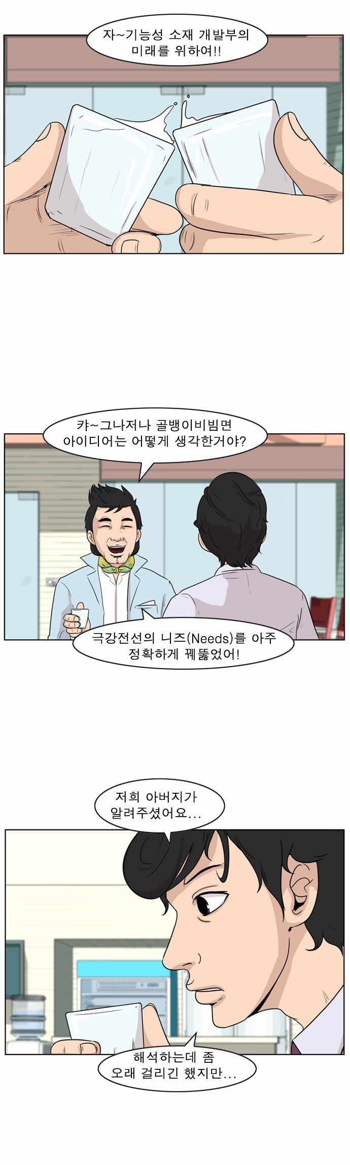 8 페이지