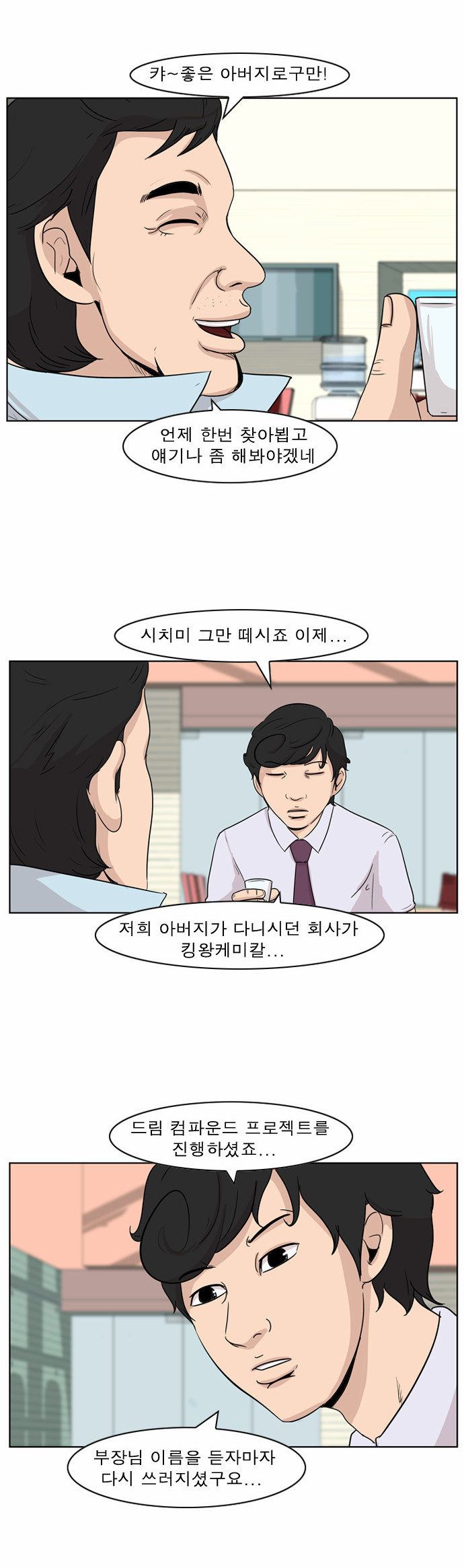 9 페이지