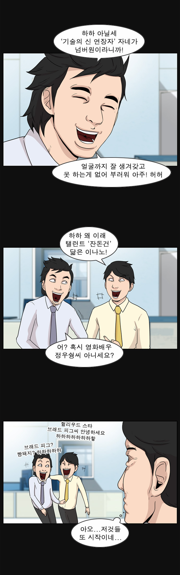 11 페이지