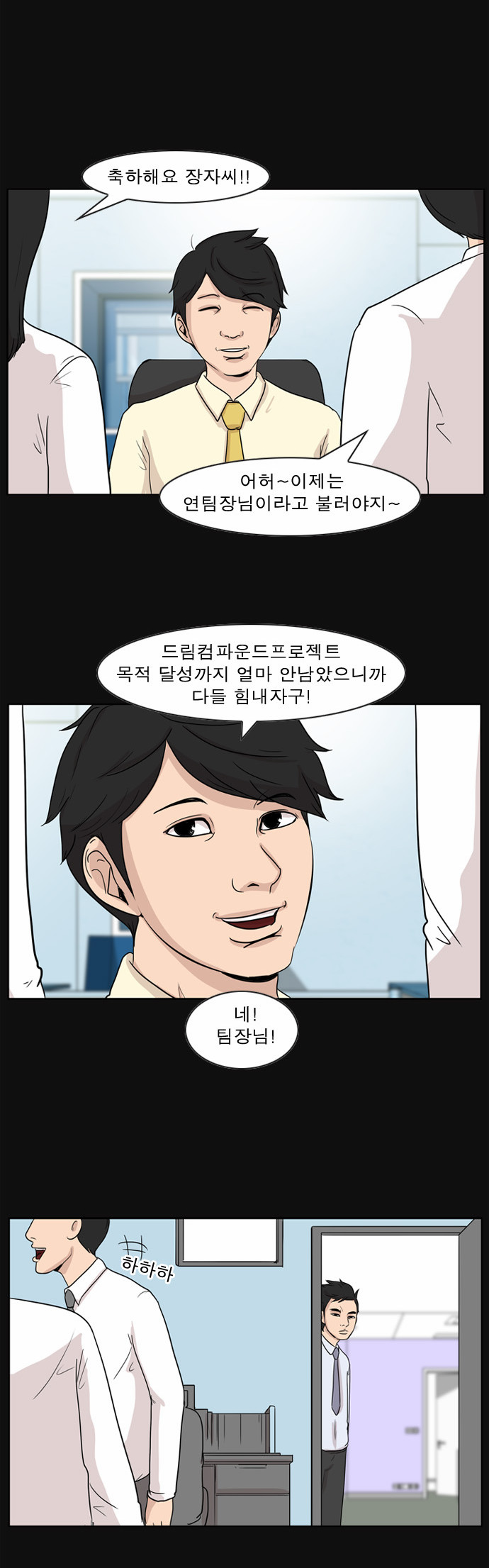 14 페이지
