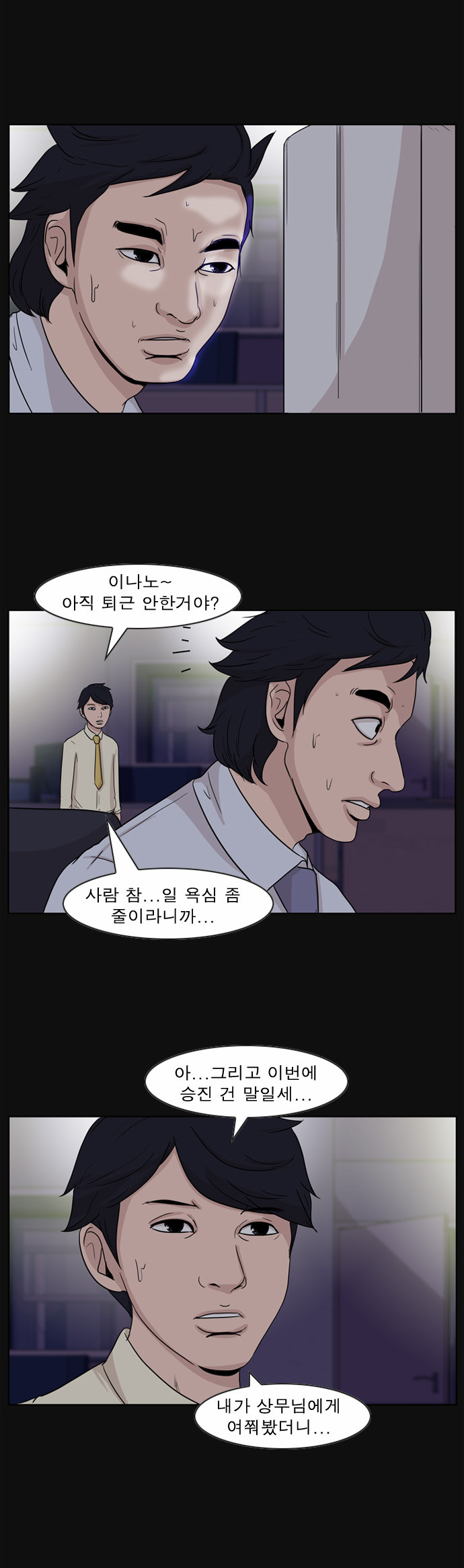 16 페이지