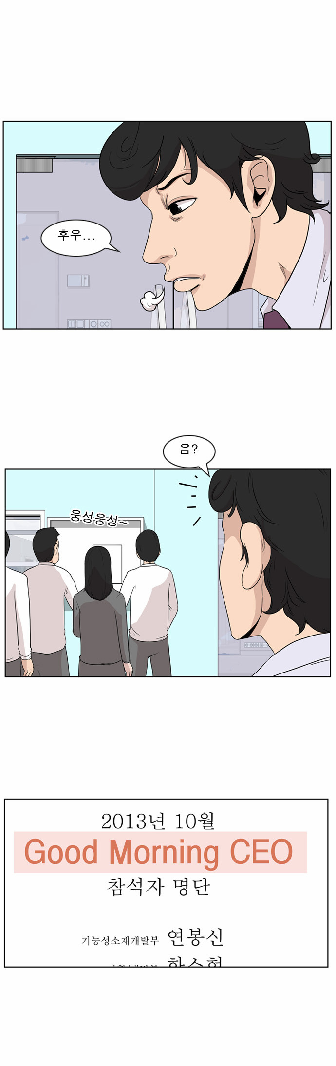 3 페이지